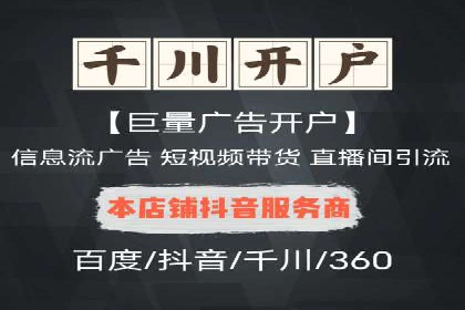 案例解析：关键词竞价排名效果提升